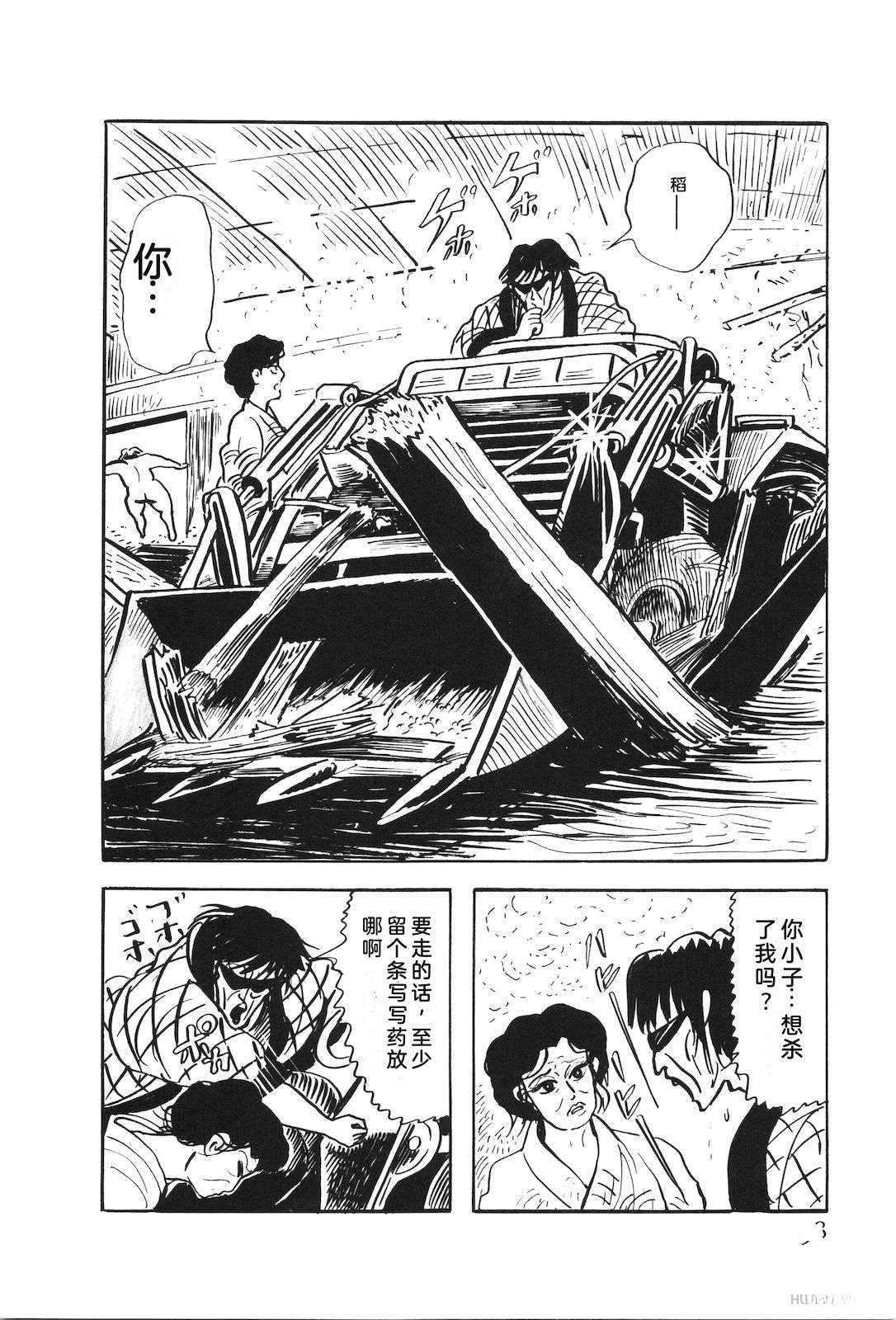 第51卷102