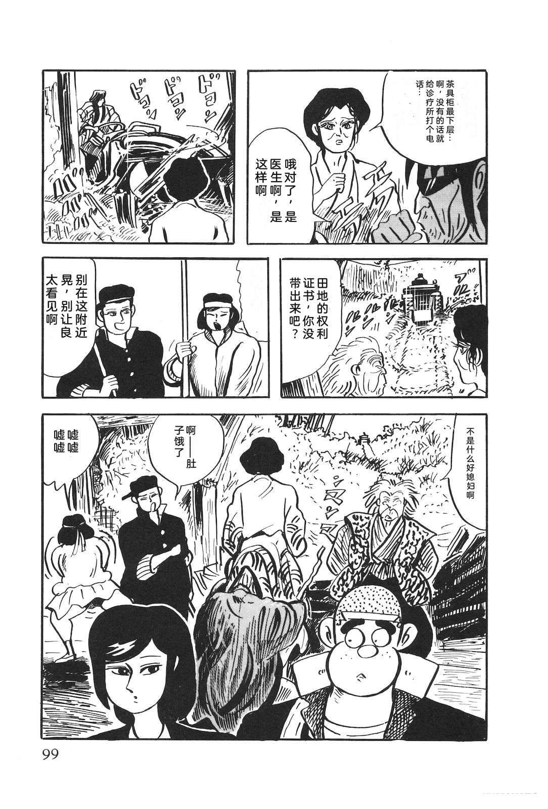 第51卷103