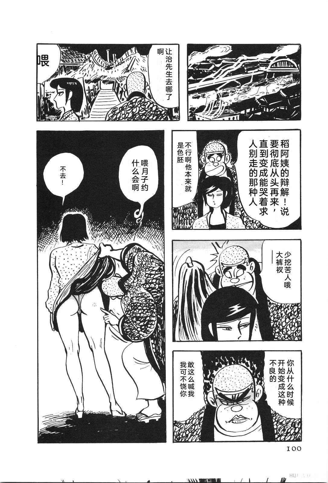 第51卷104