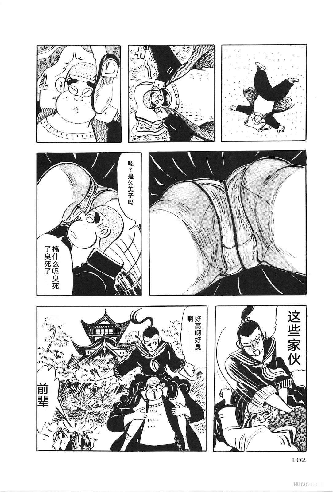 第51卷106