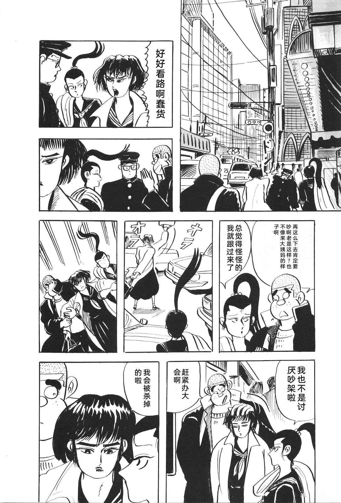 第51卷108