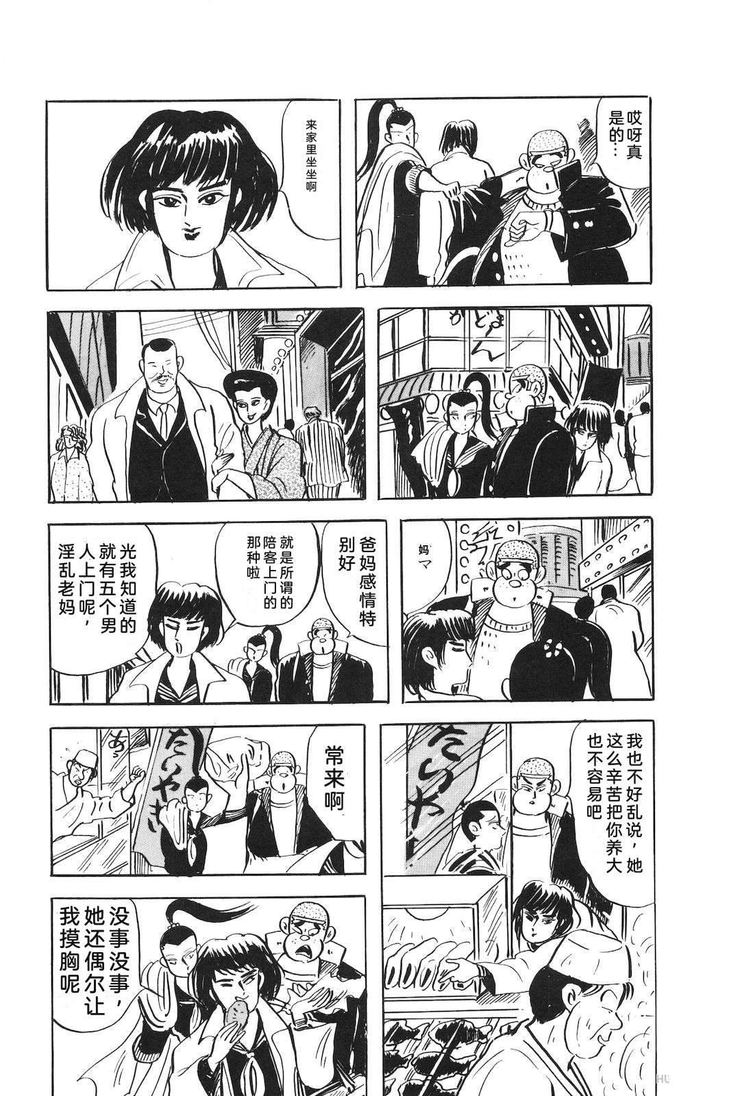第51卷109