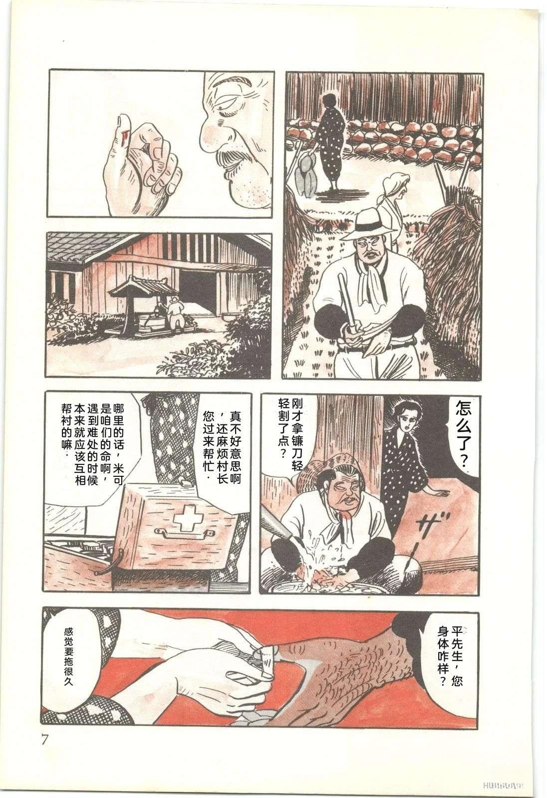 第51卷11