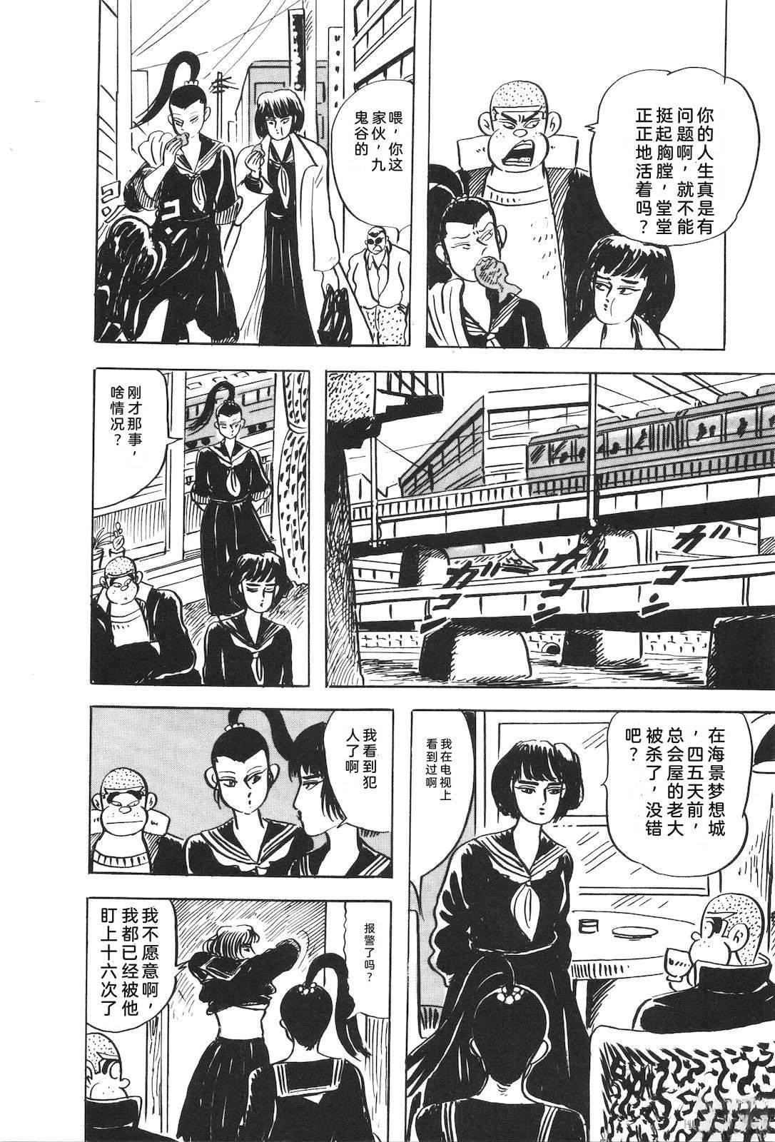第51卷110