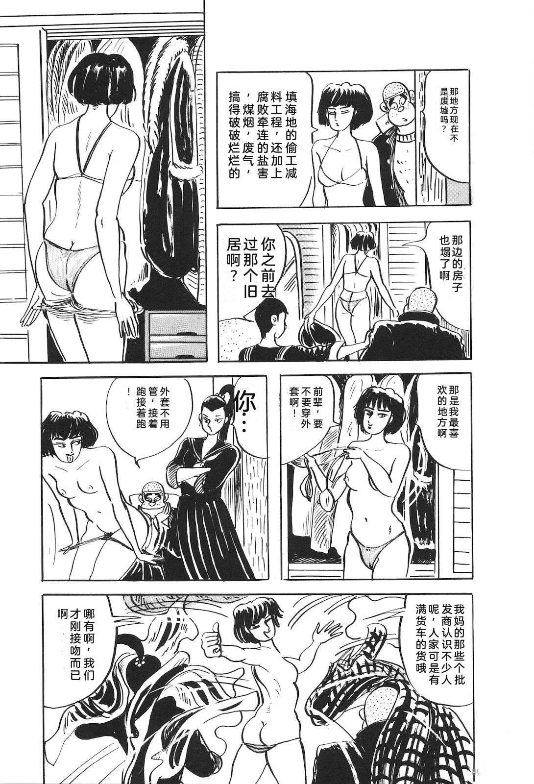 第51卷111
