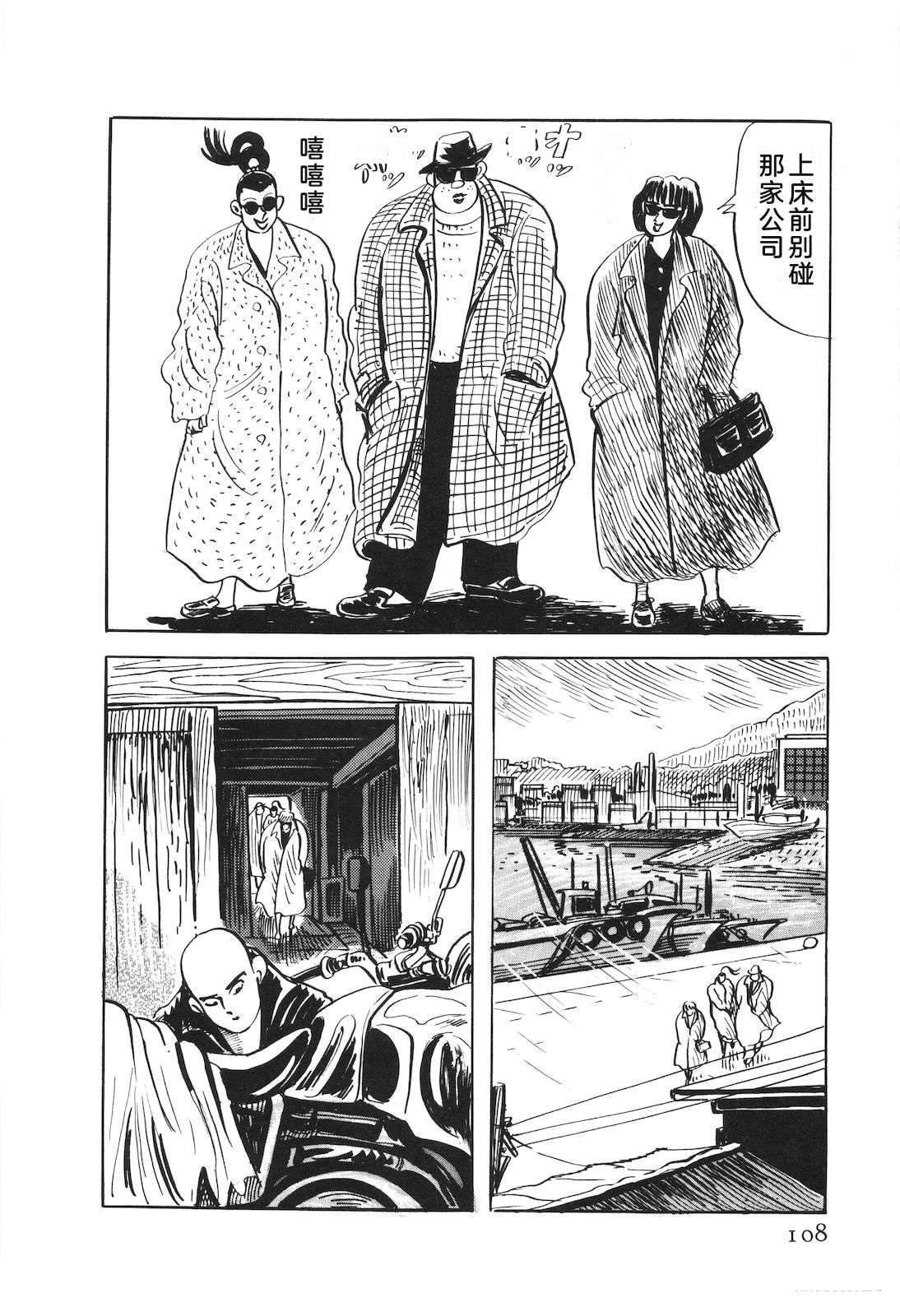 第51卷112