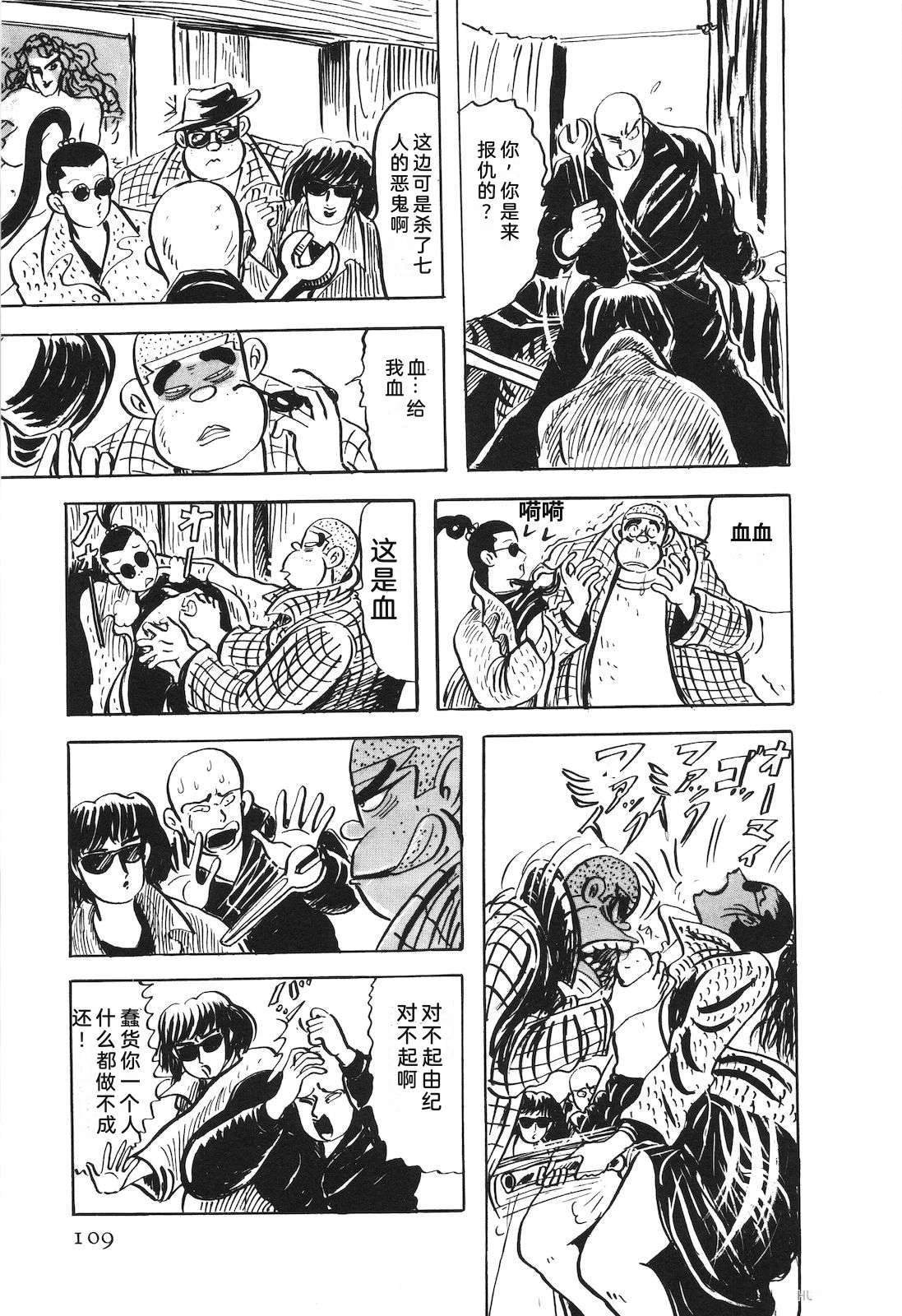 第51卷113