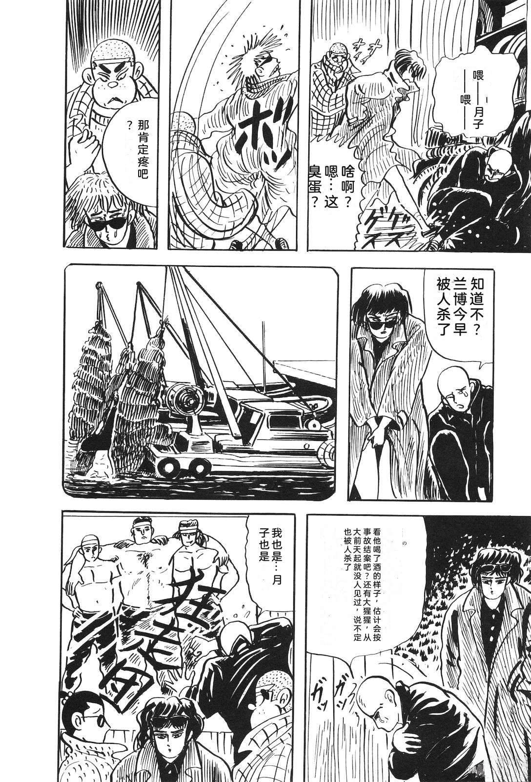 第51卷114