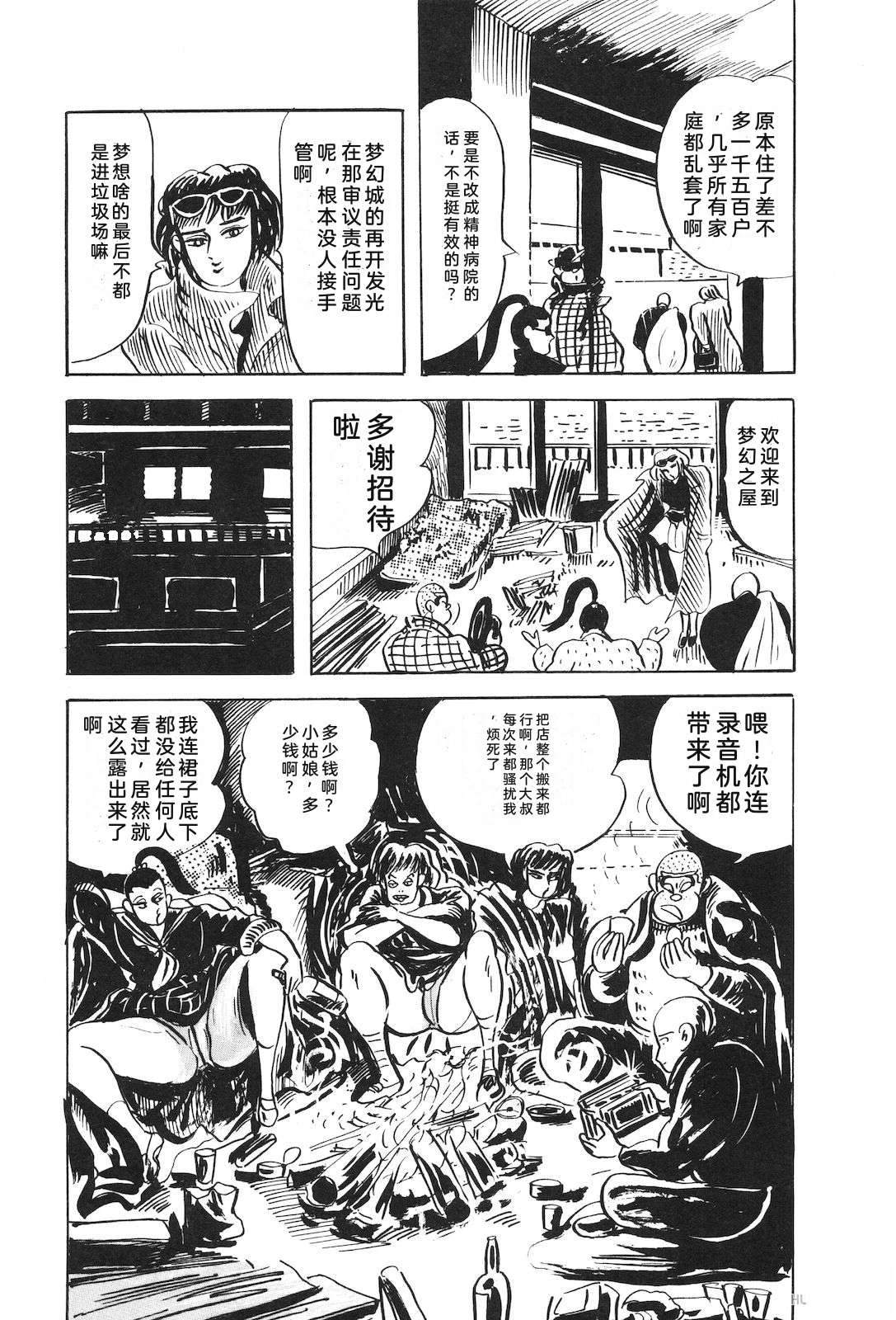 第51卷119