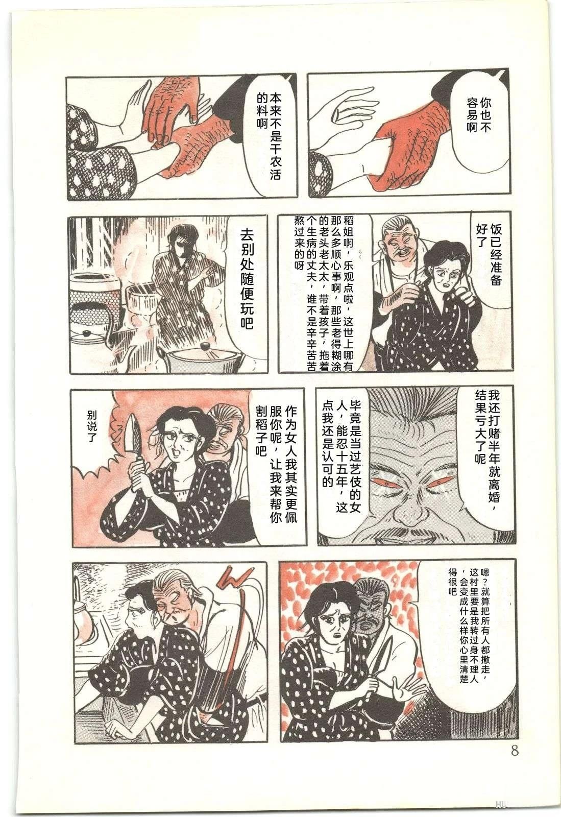 第51卷12