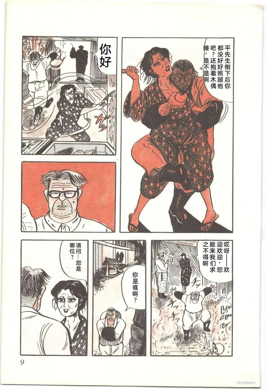 第51卷13