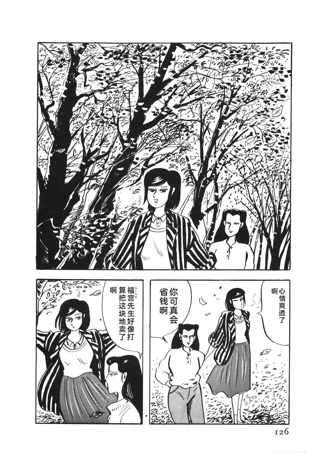 第51卷130