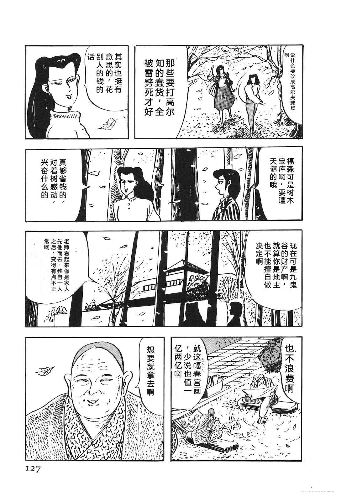 第51卷131