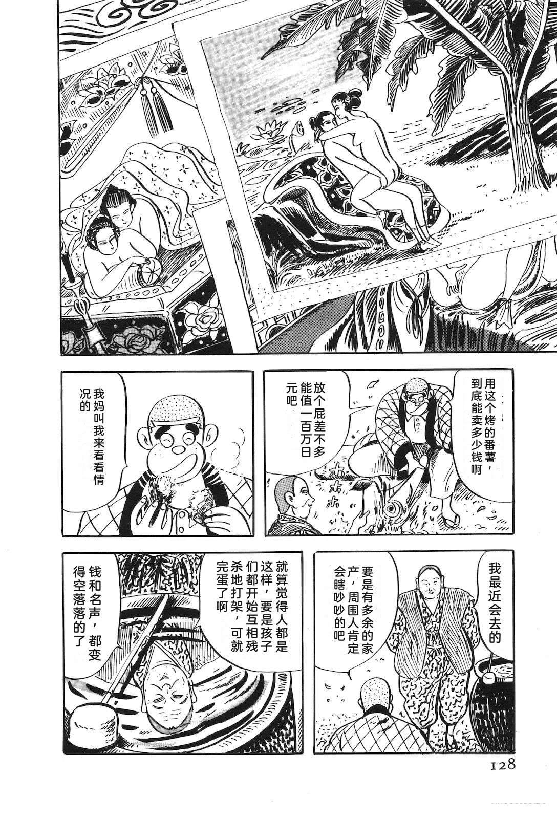 第51卷132