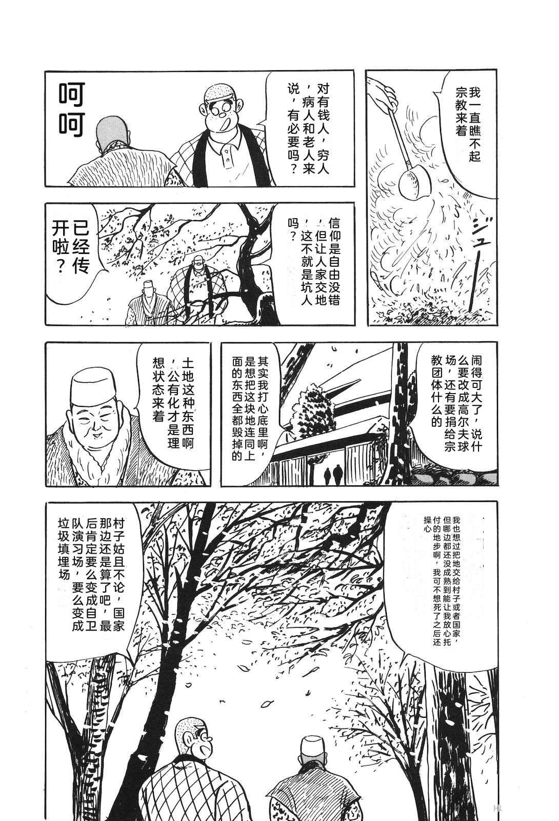 第51卷133