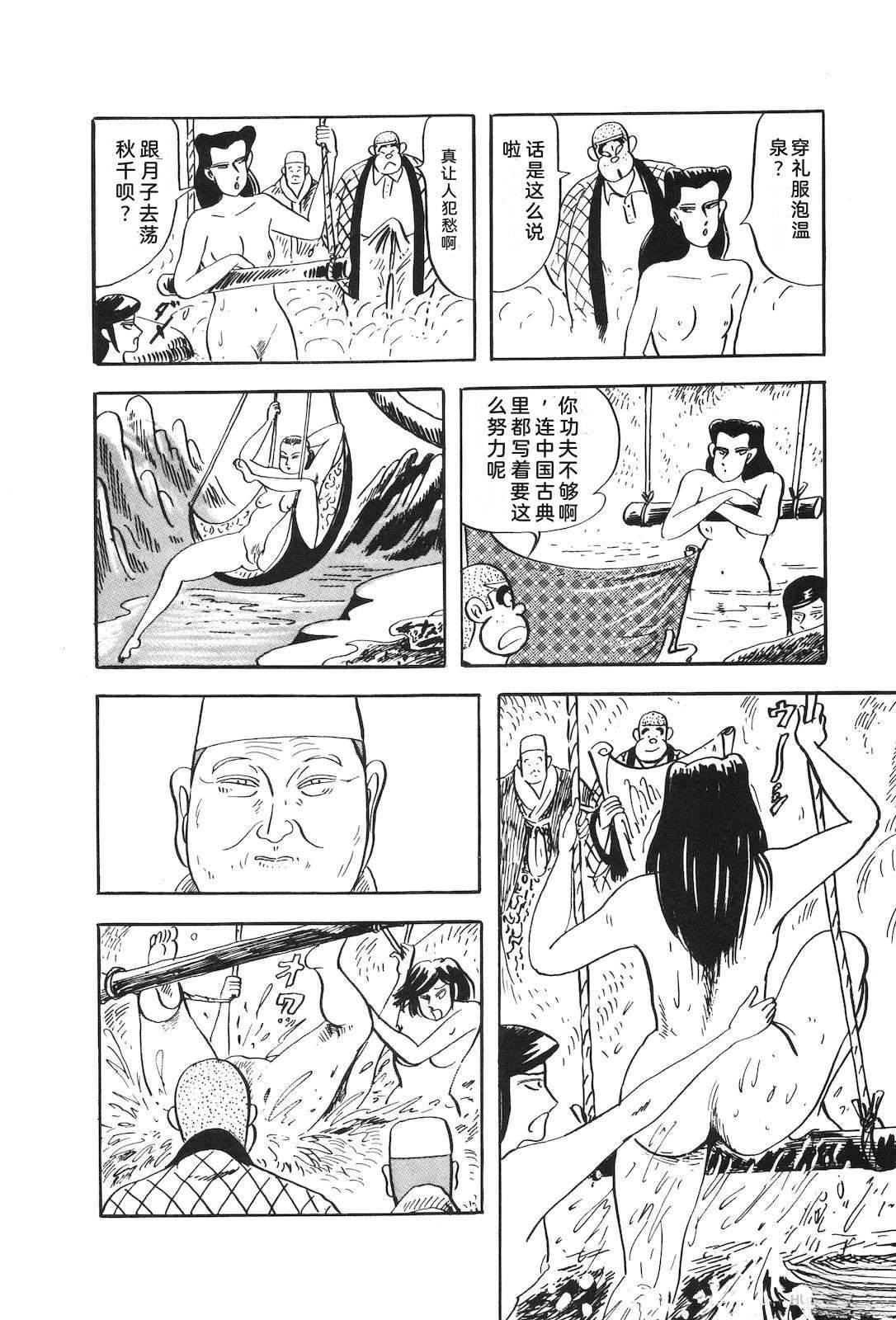 第51卷136