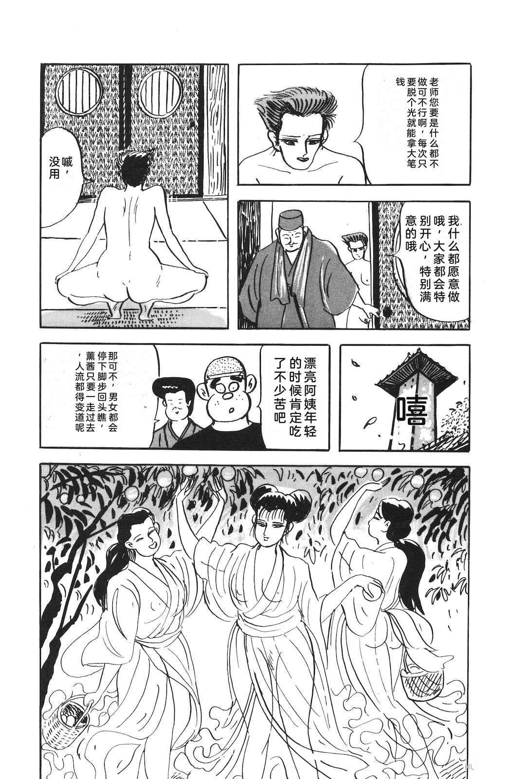 第51卷139