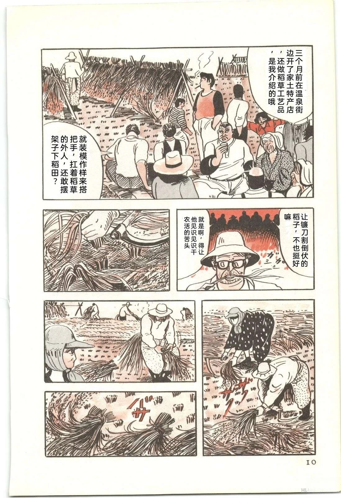 第51卷14
