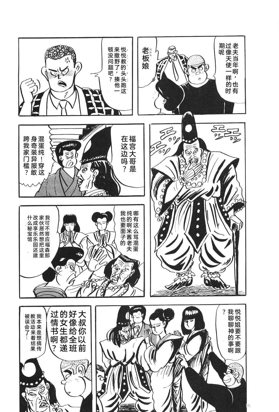 第51卷141