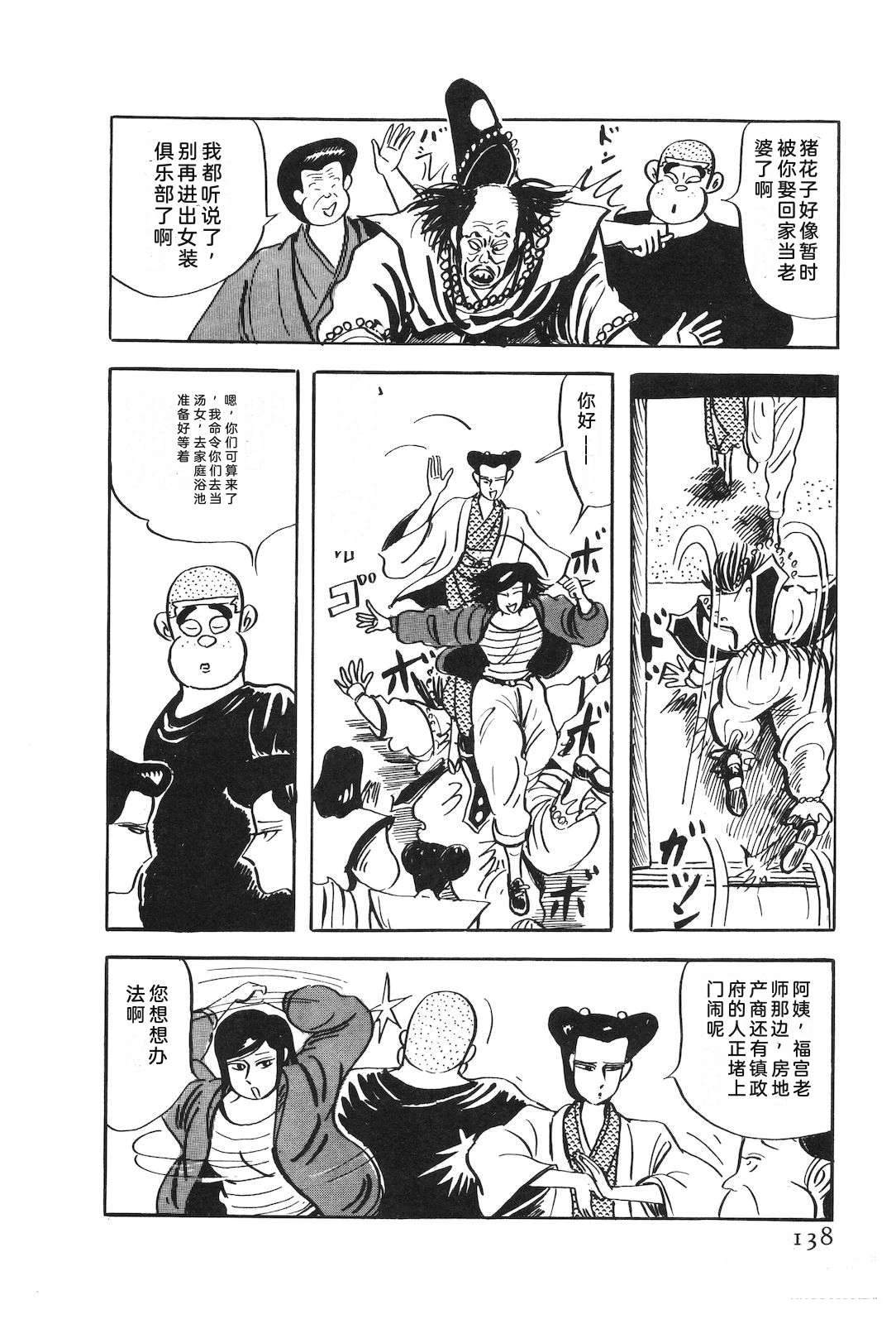 第51卷142