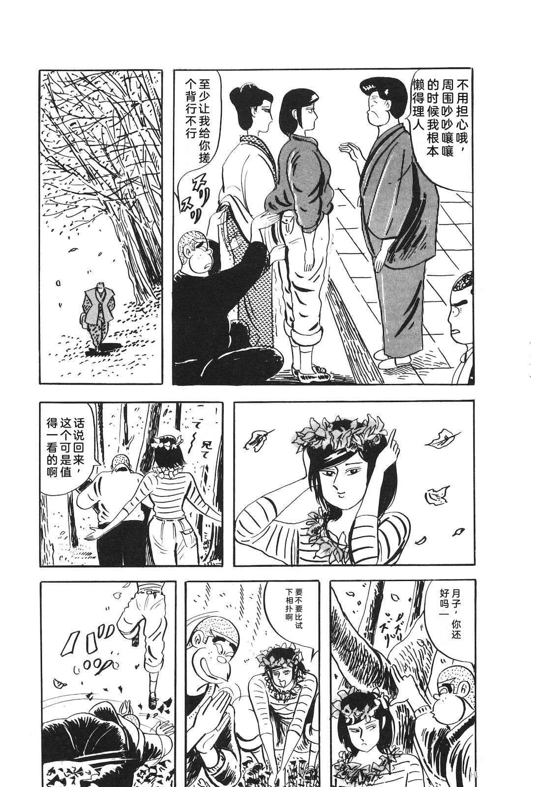 第51卷143