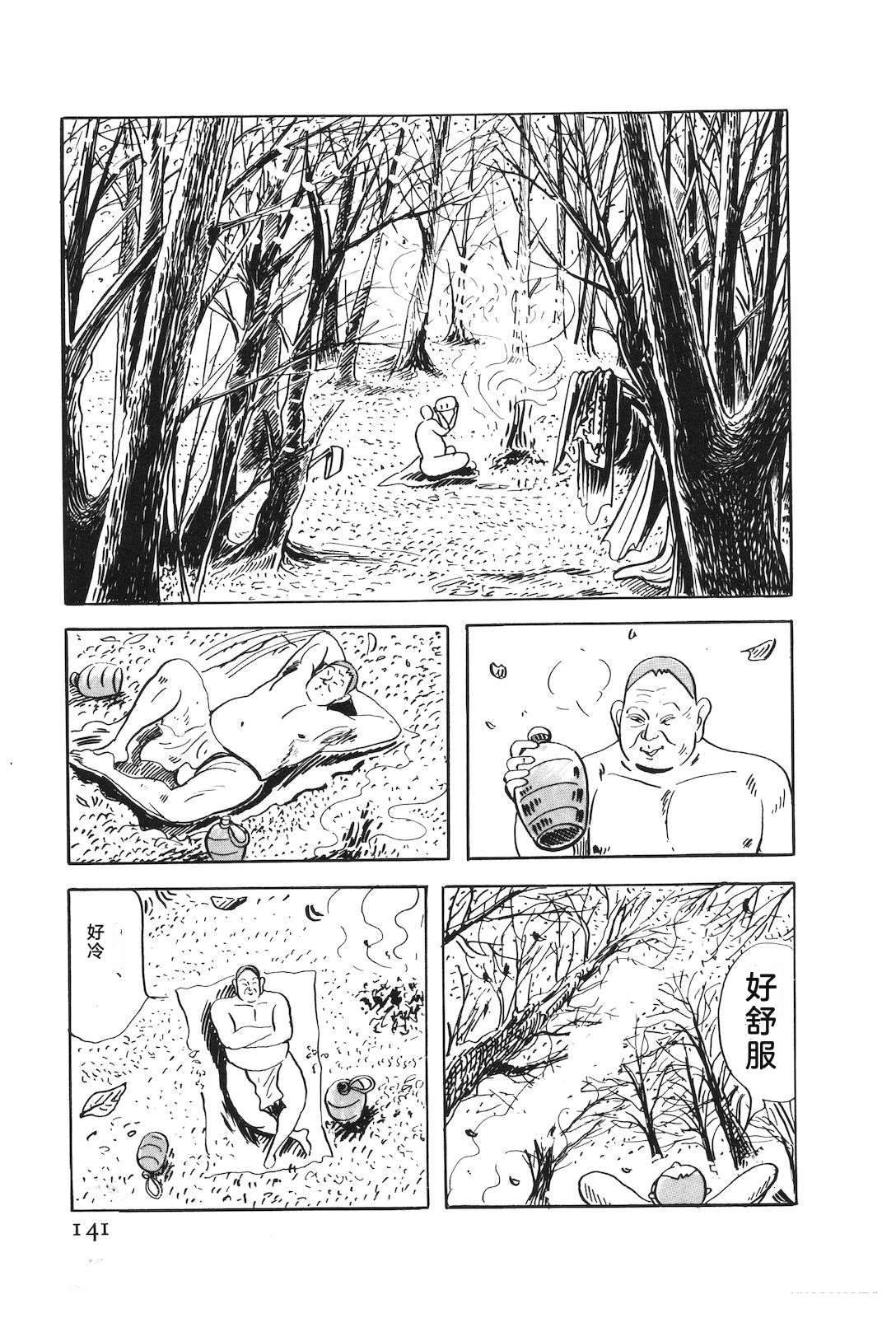 第51卷145