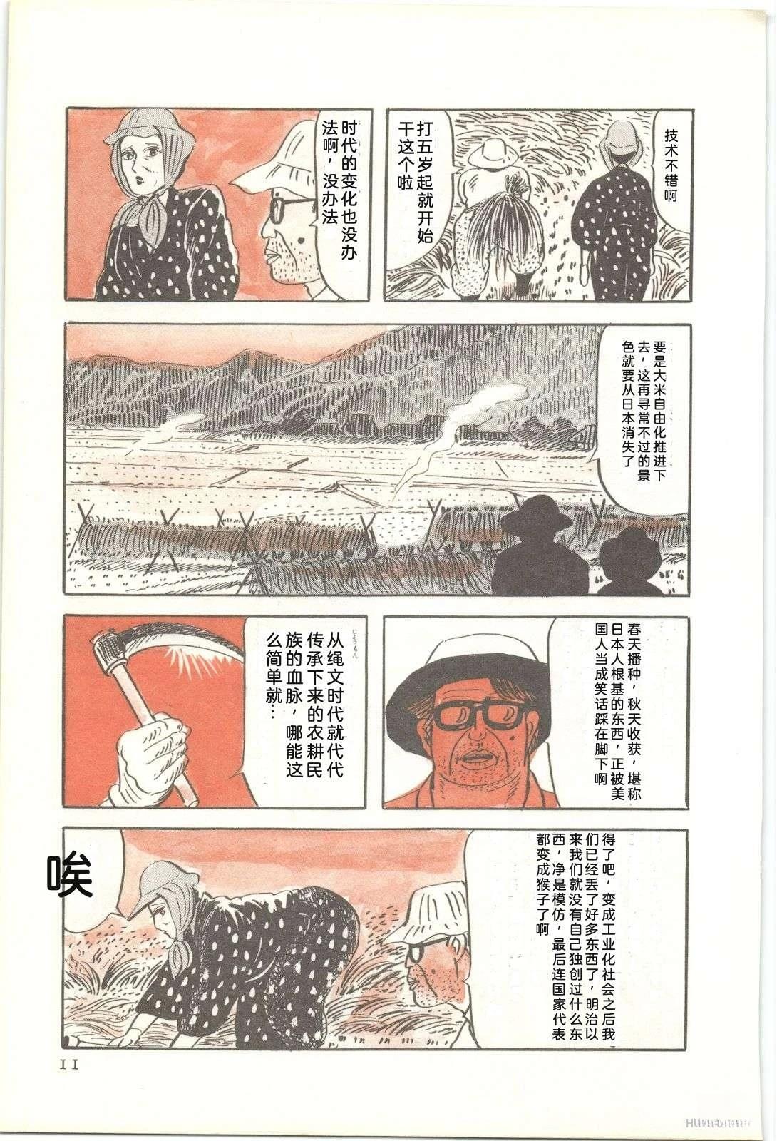 第51卷15