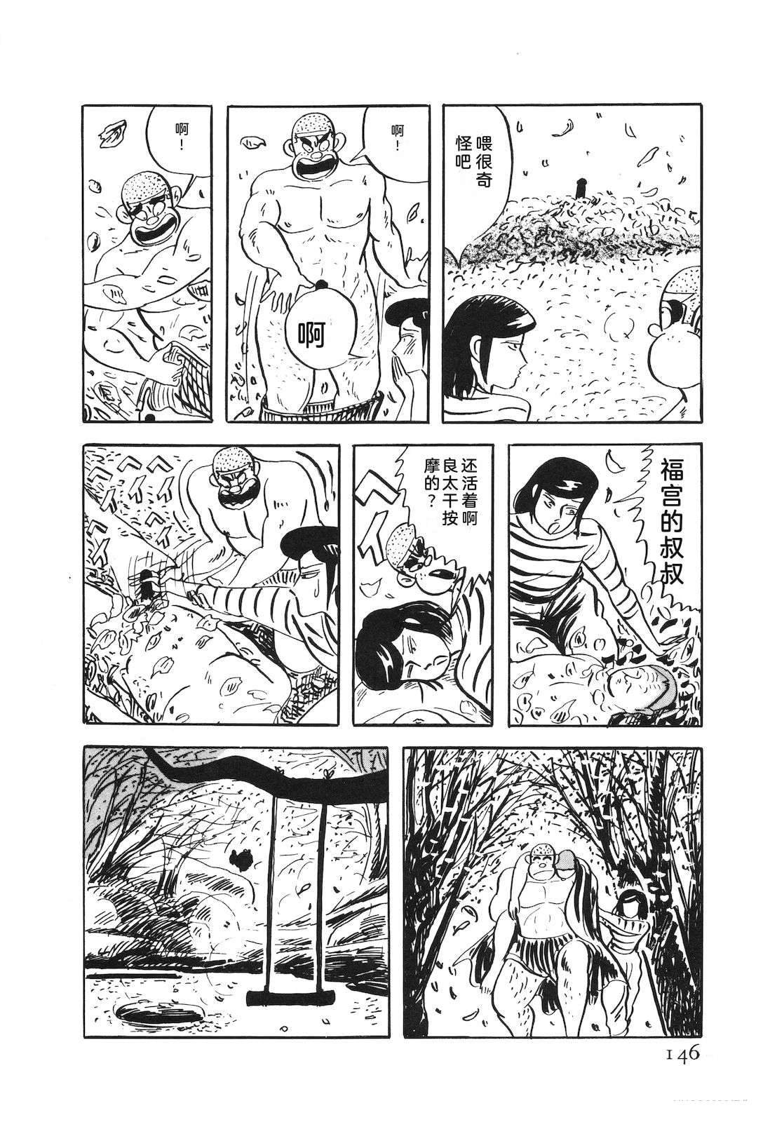 第51卷150