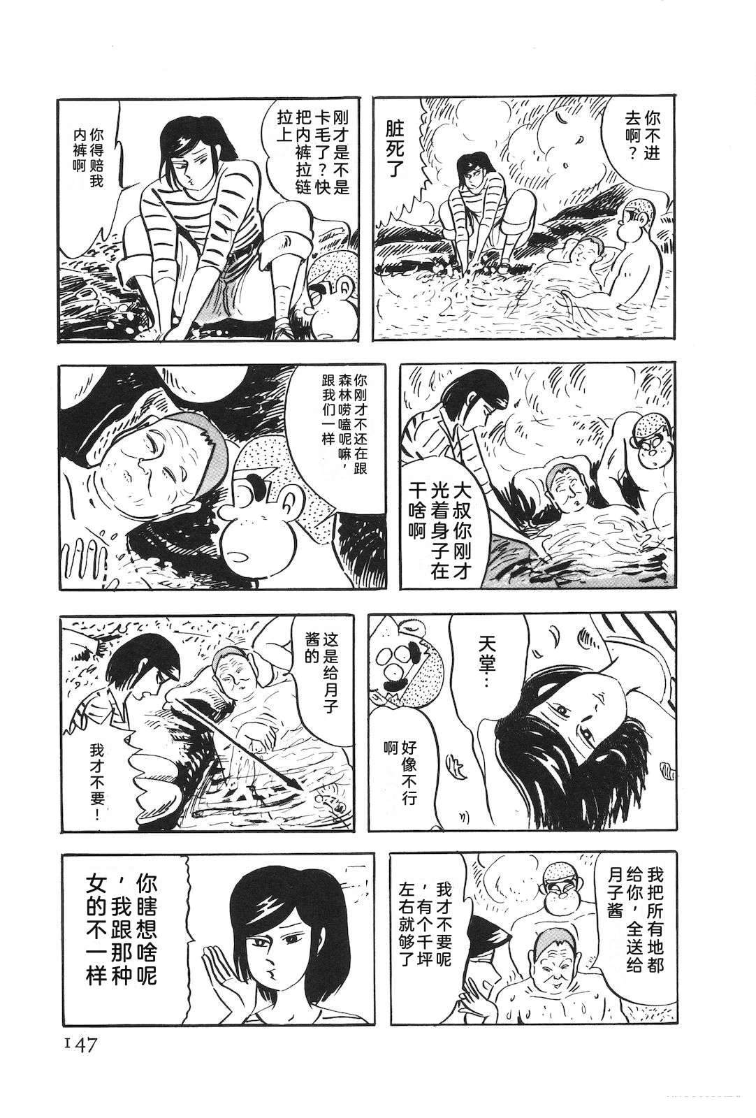 第51卷151