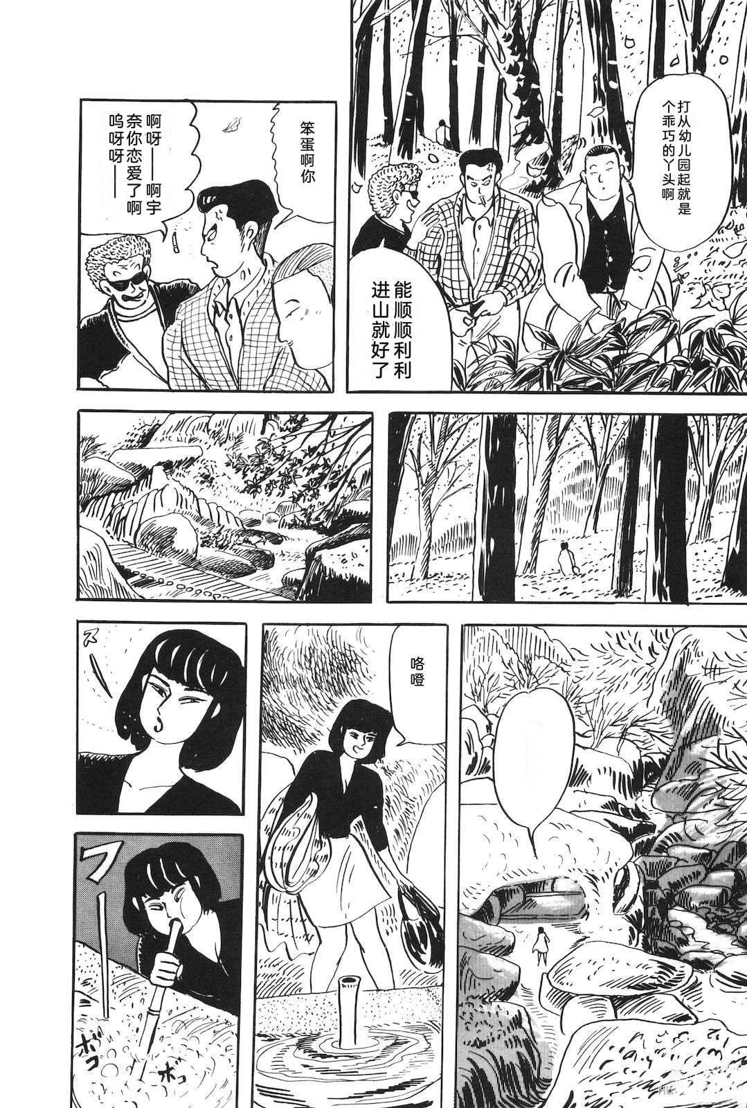 第51卷158