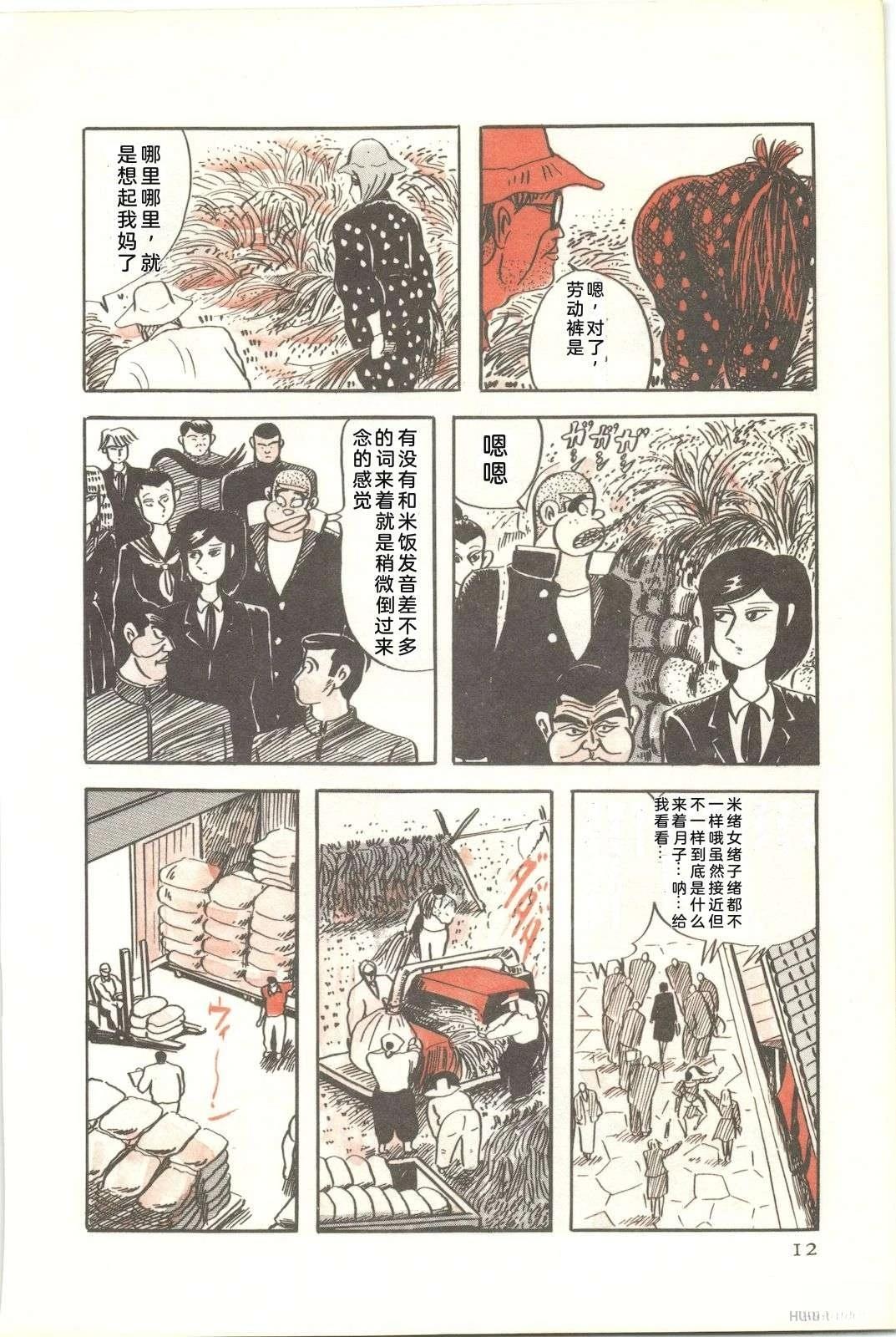 第51卷16
