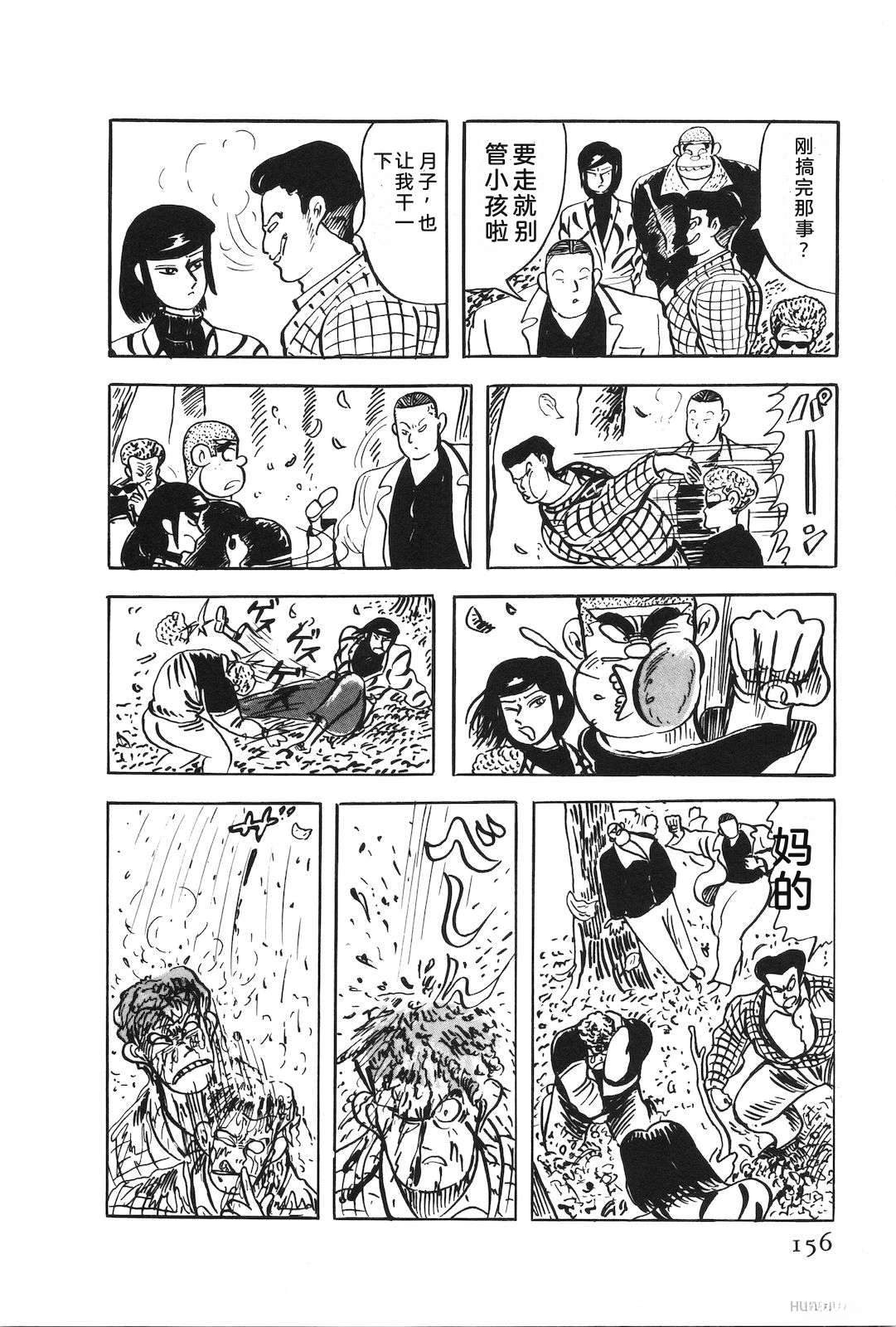 第51卷160
