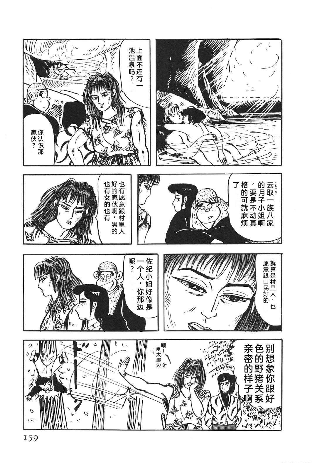 第51卷163