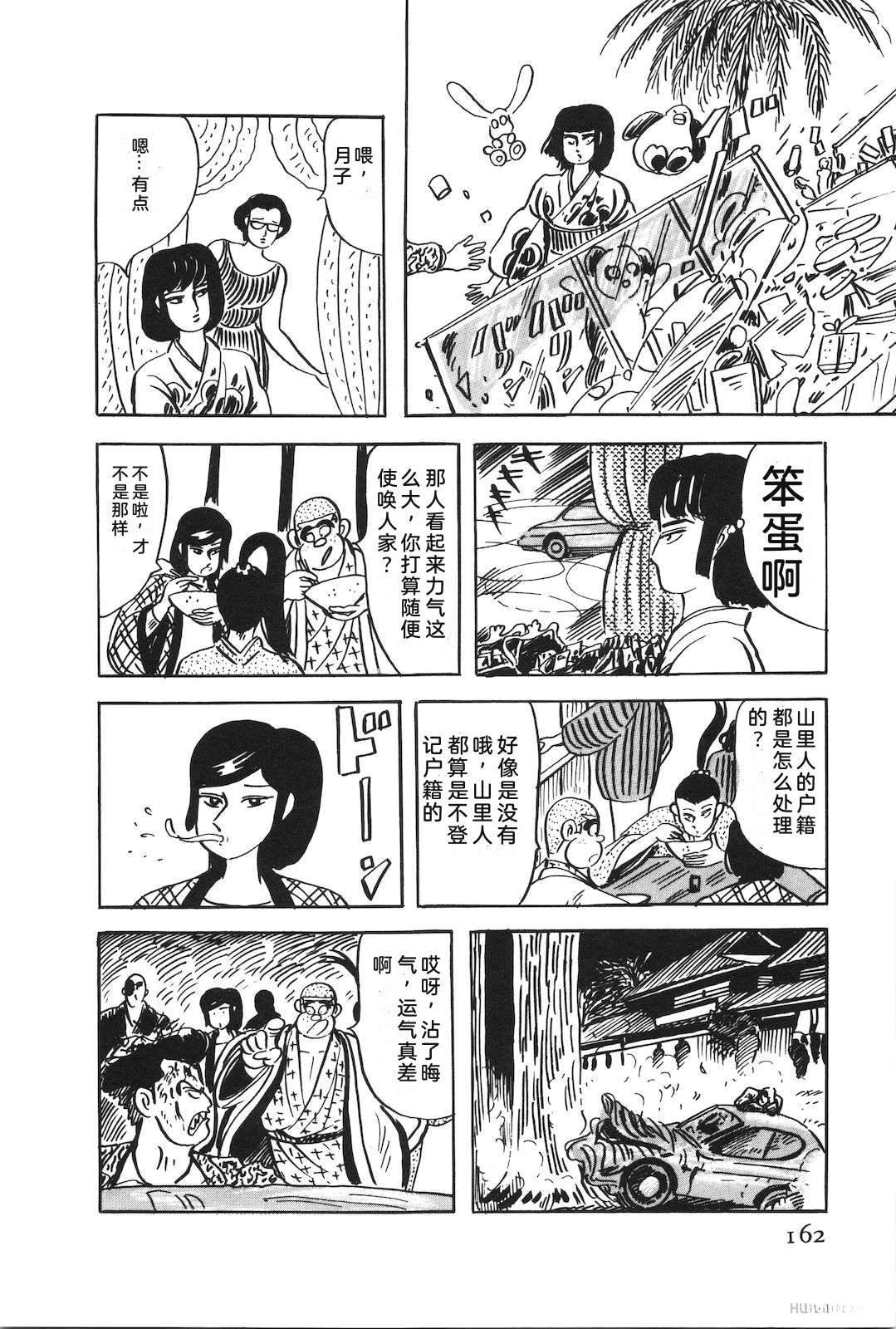 第51卷166
