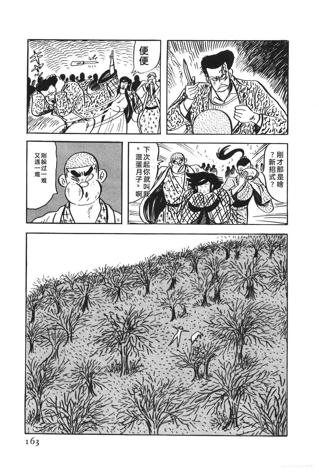 第51卷167