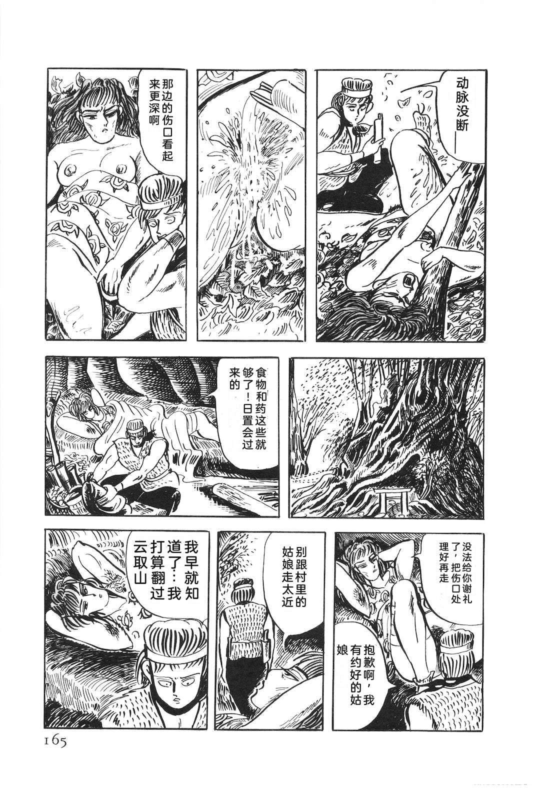 第51卷169