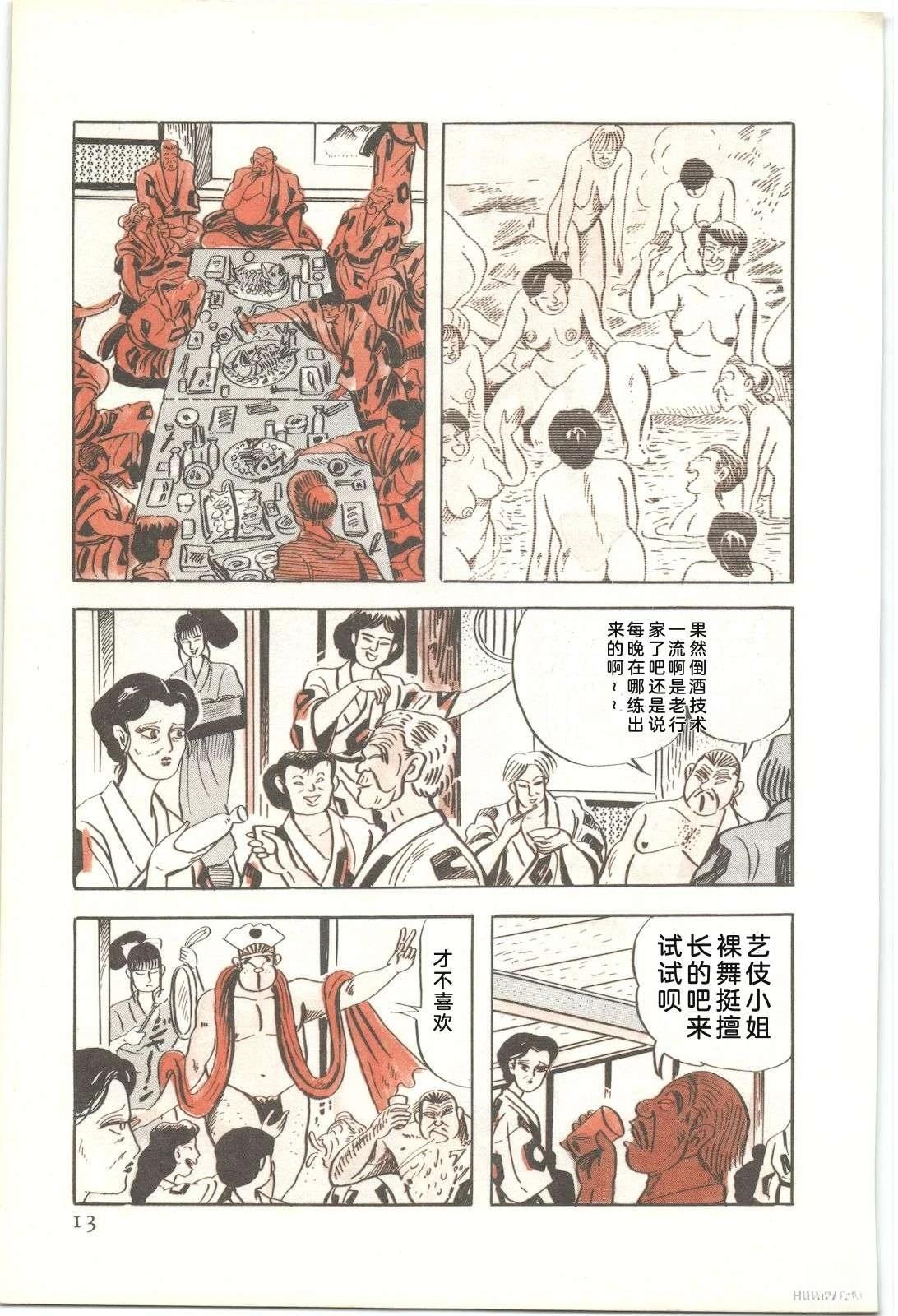 第51卷17