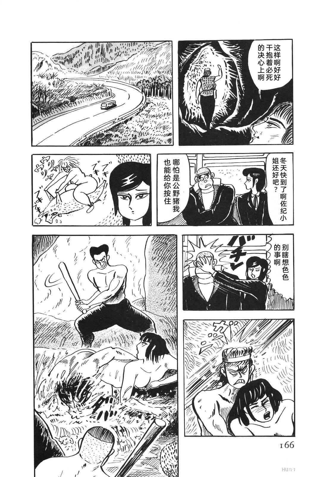 第51卷170