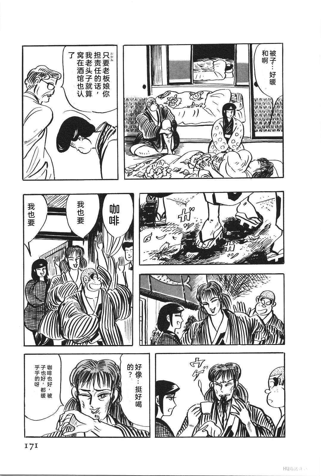 第51卷175