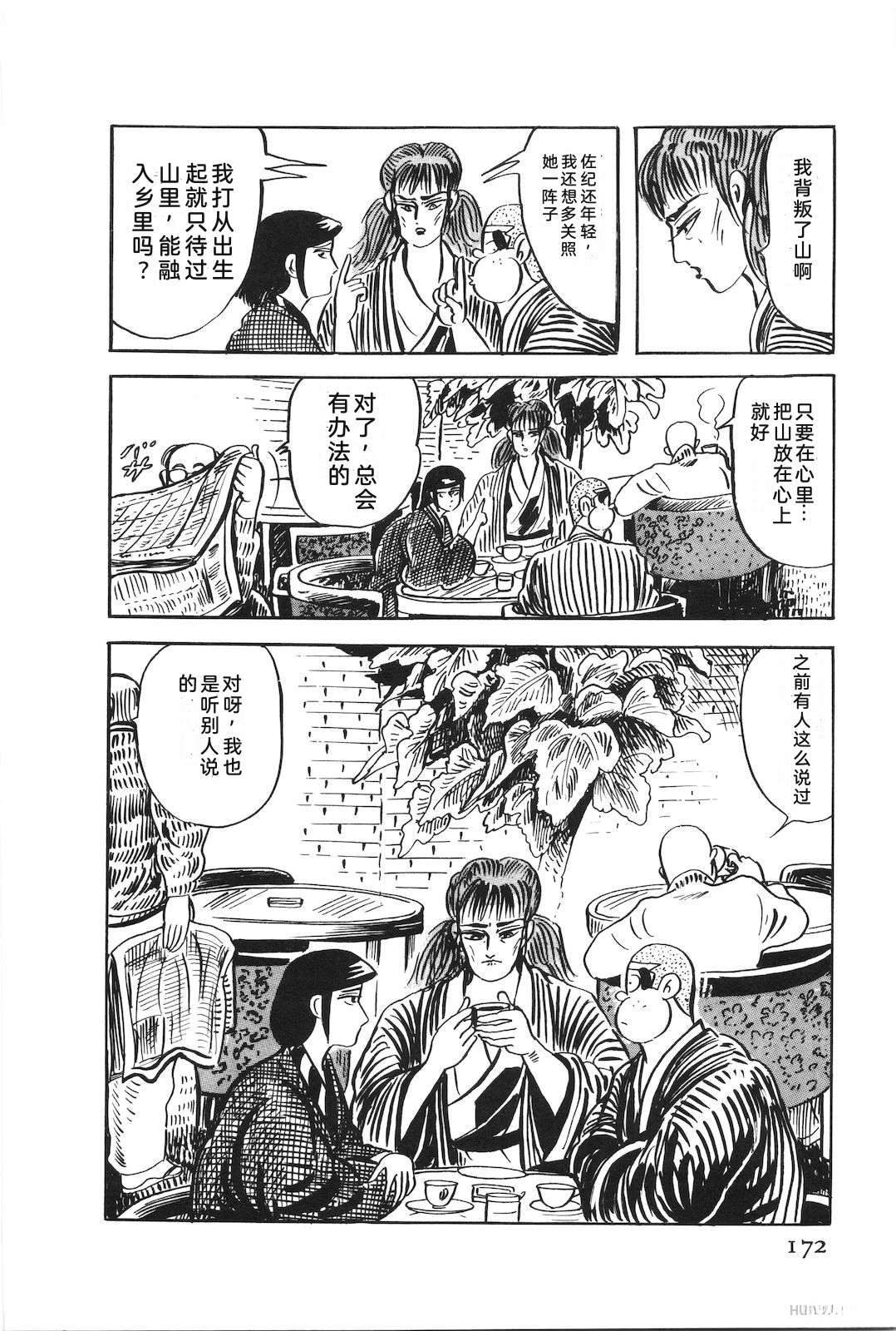 第51卷176