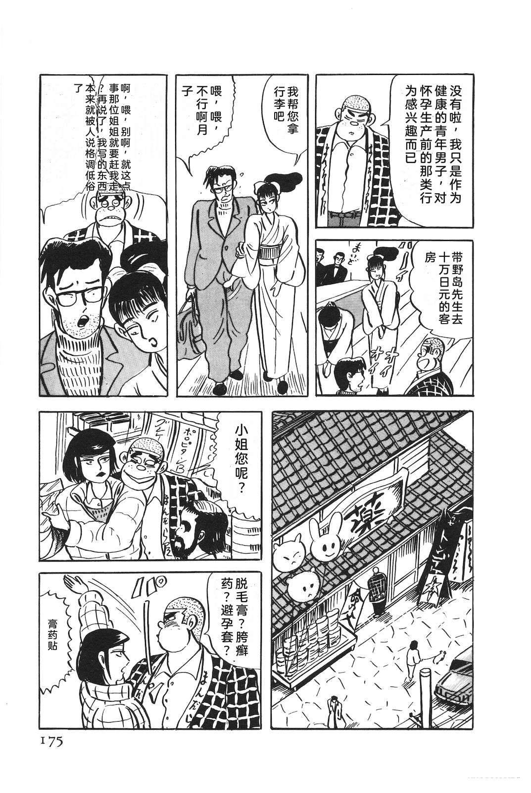第51卷179