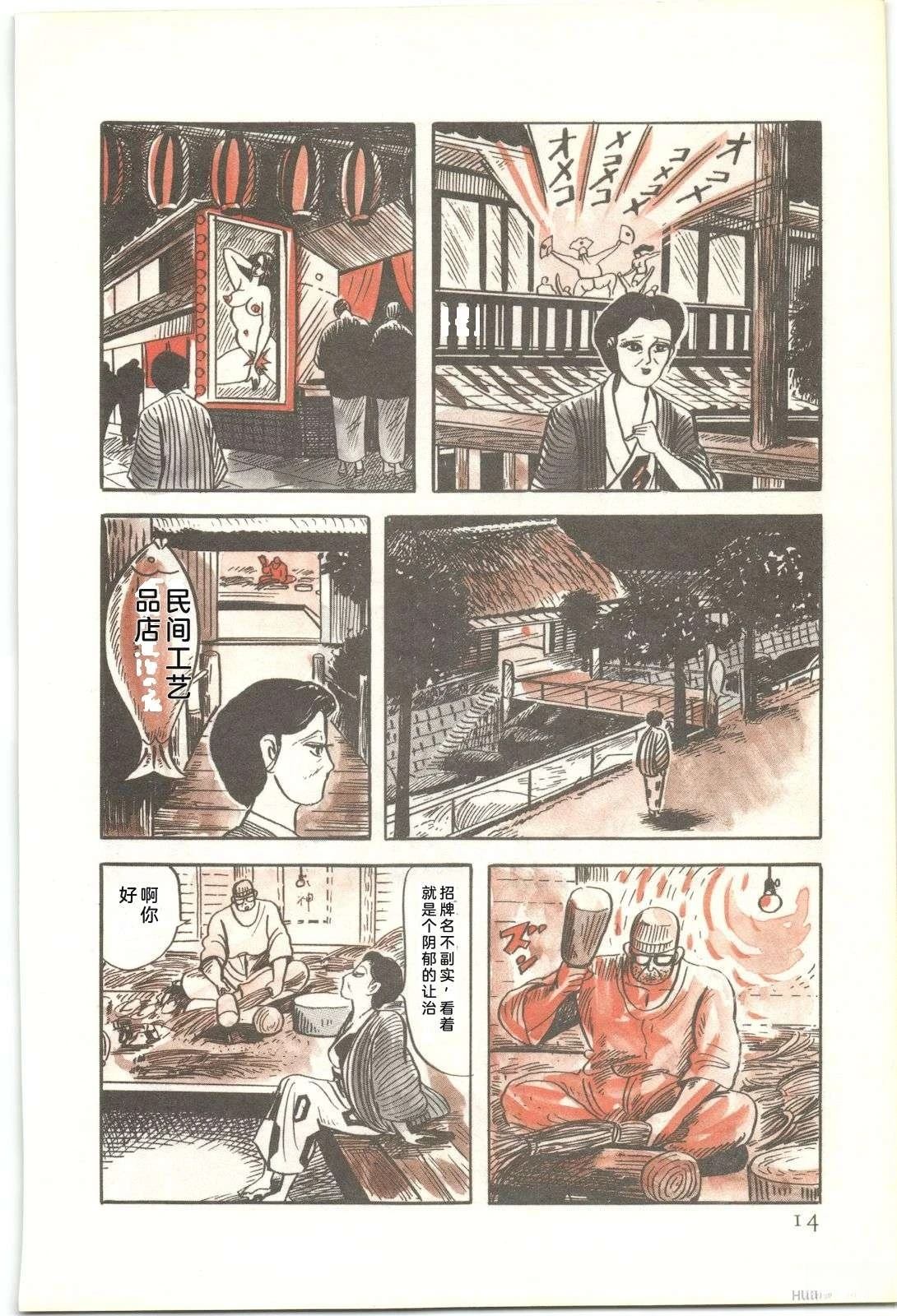 第51卷18