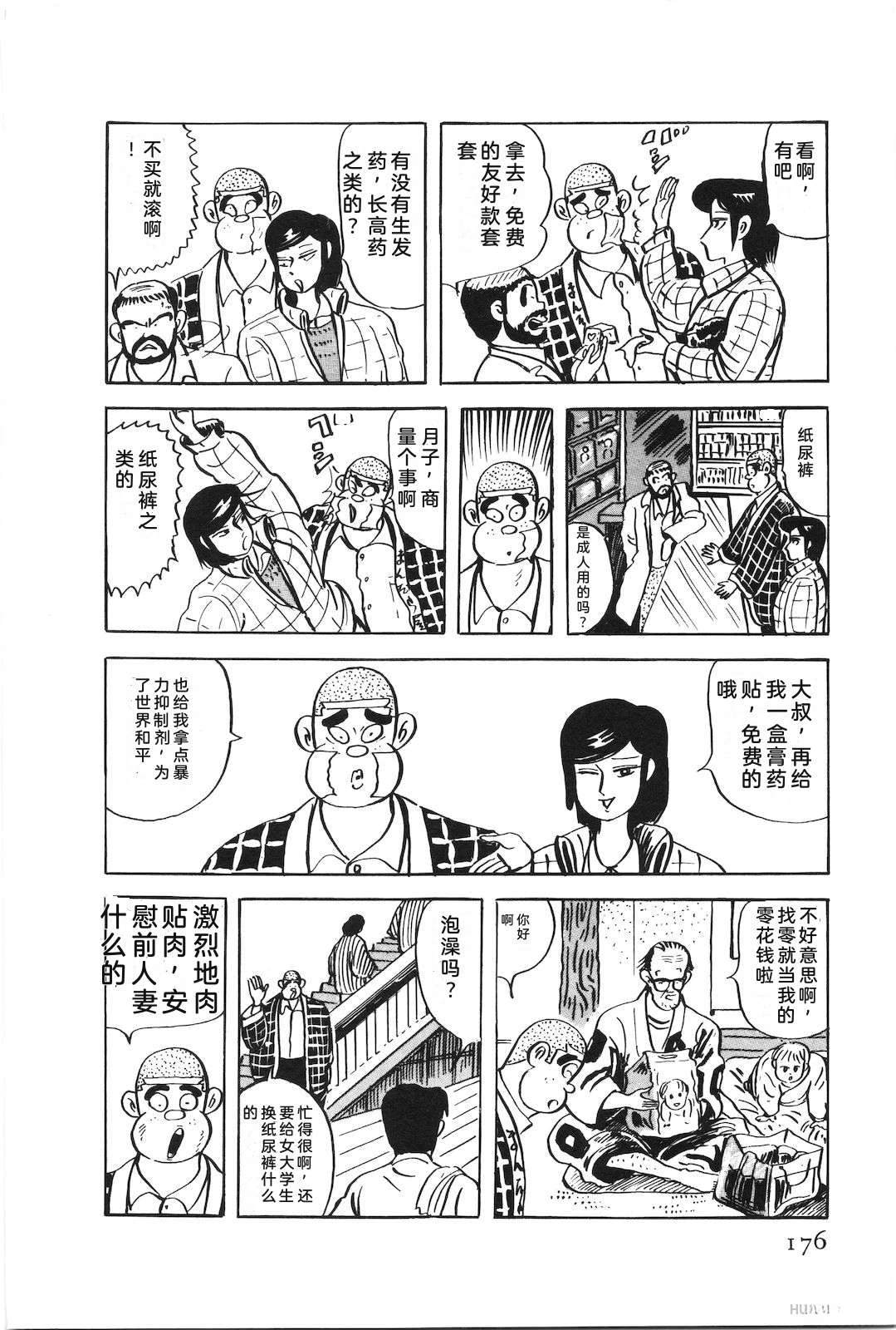 第51卷180