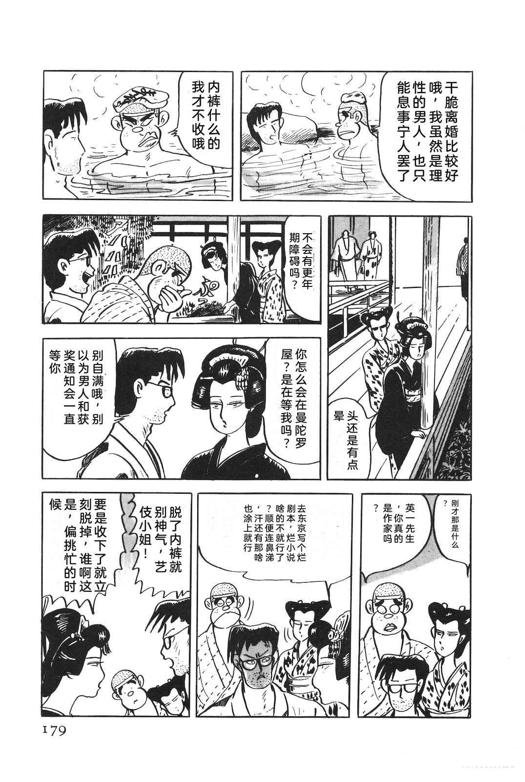 第51卷183