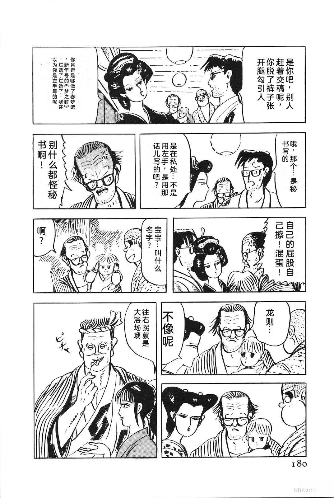 第51卷184