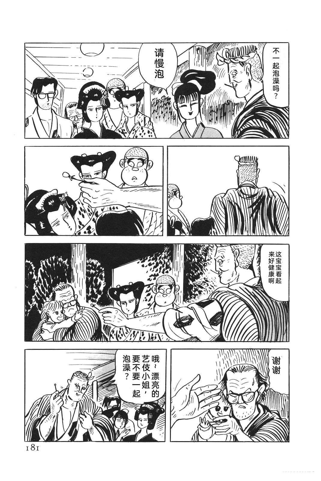 第51卷185