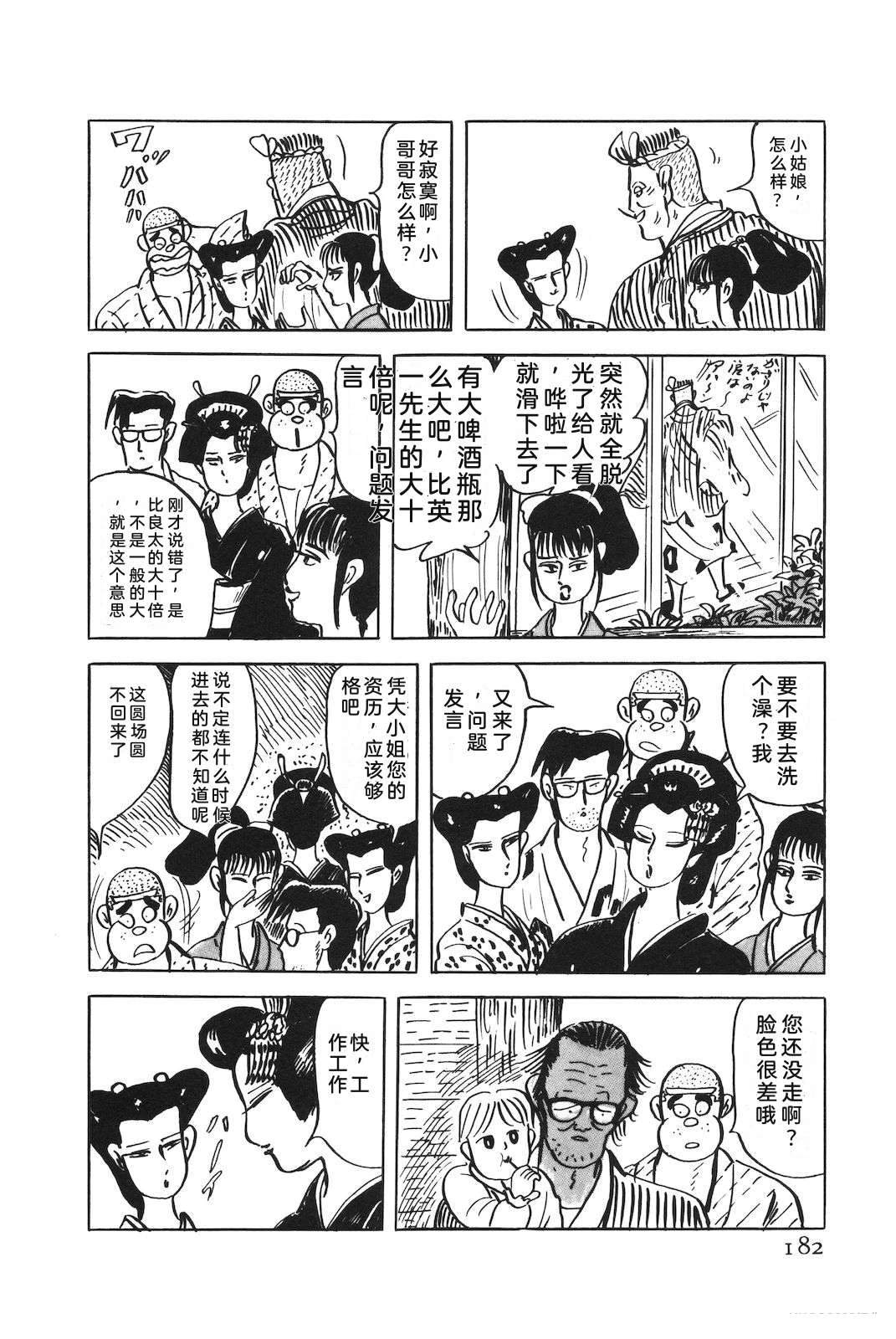 第51卷186