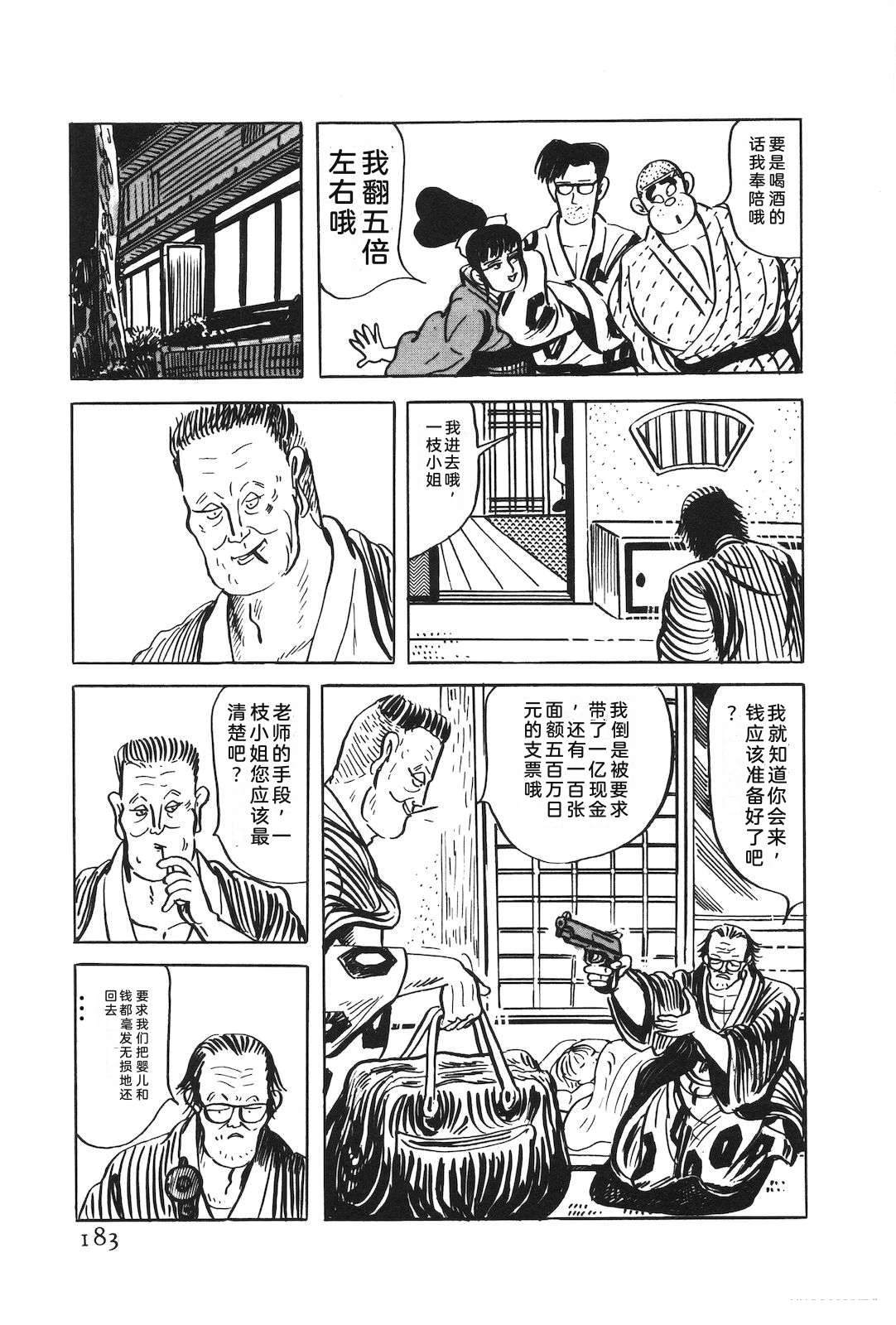 第51卷187