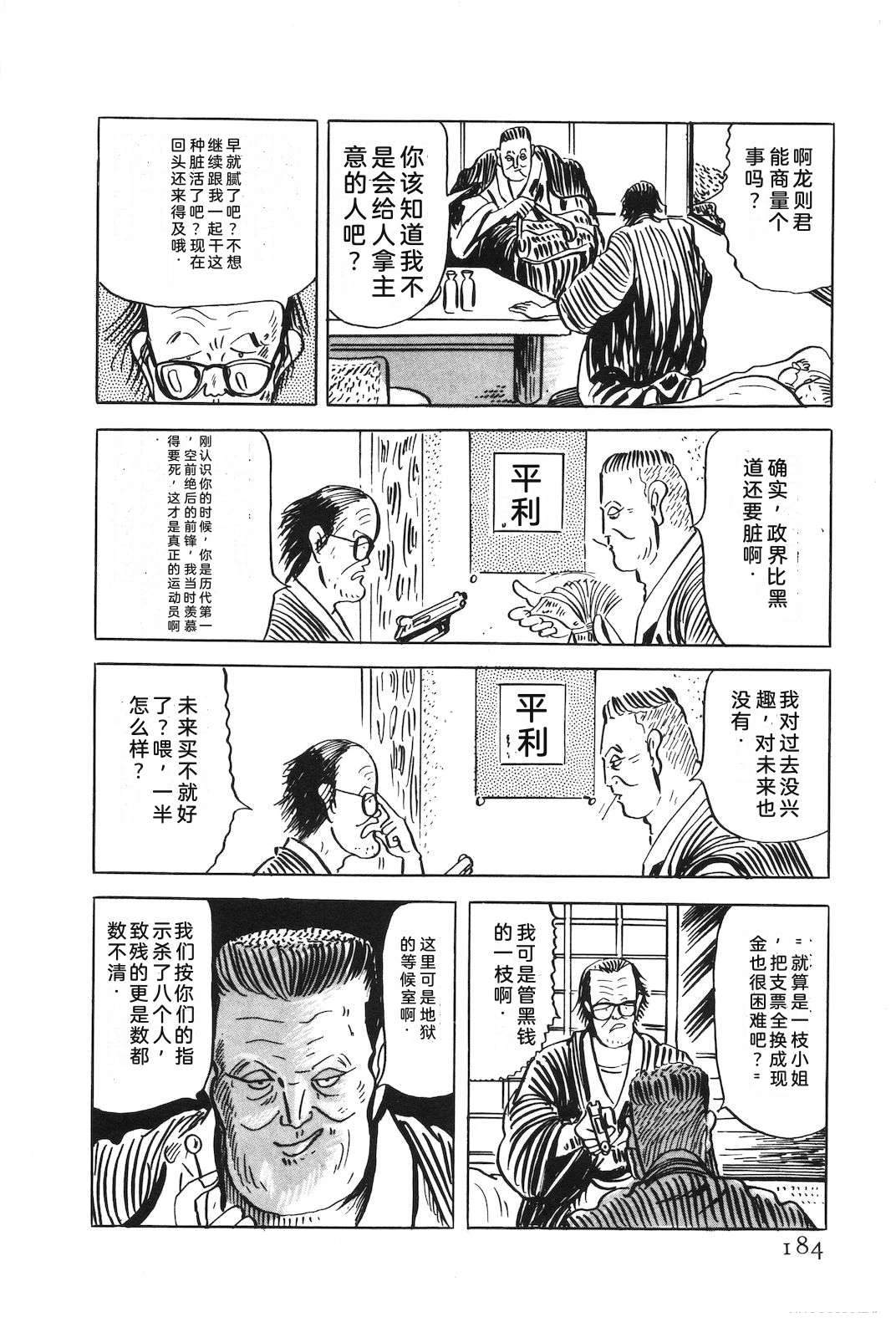 第51卷188