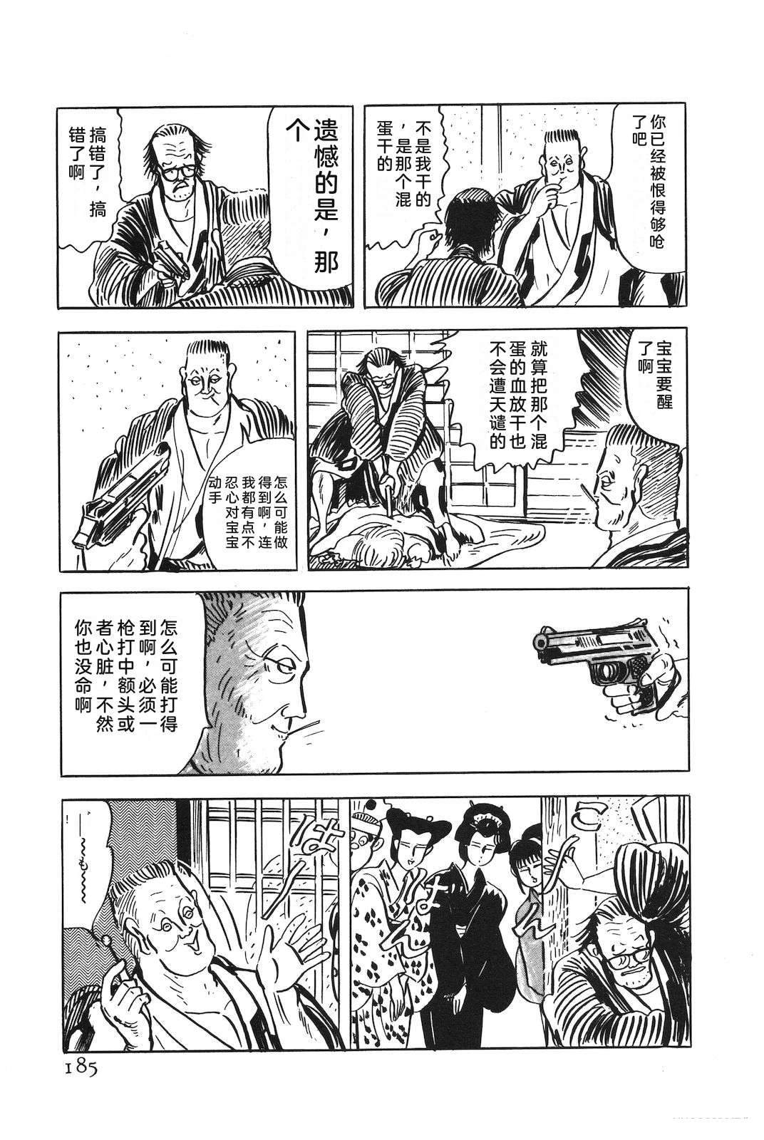 第51卷189